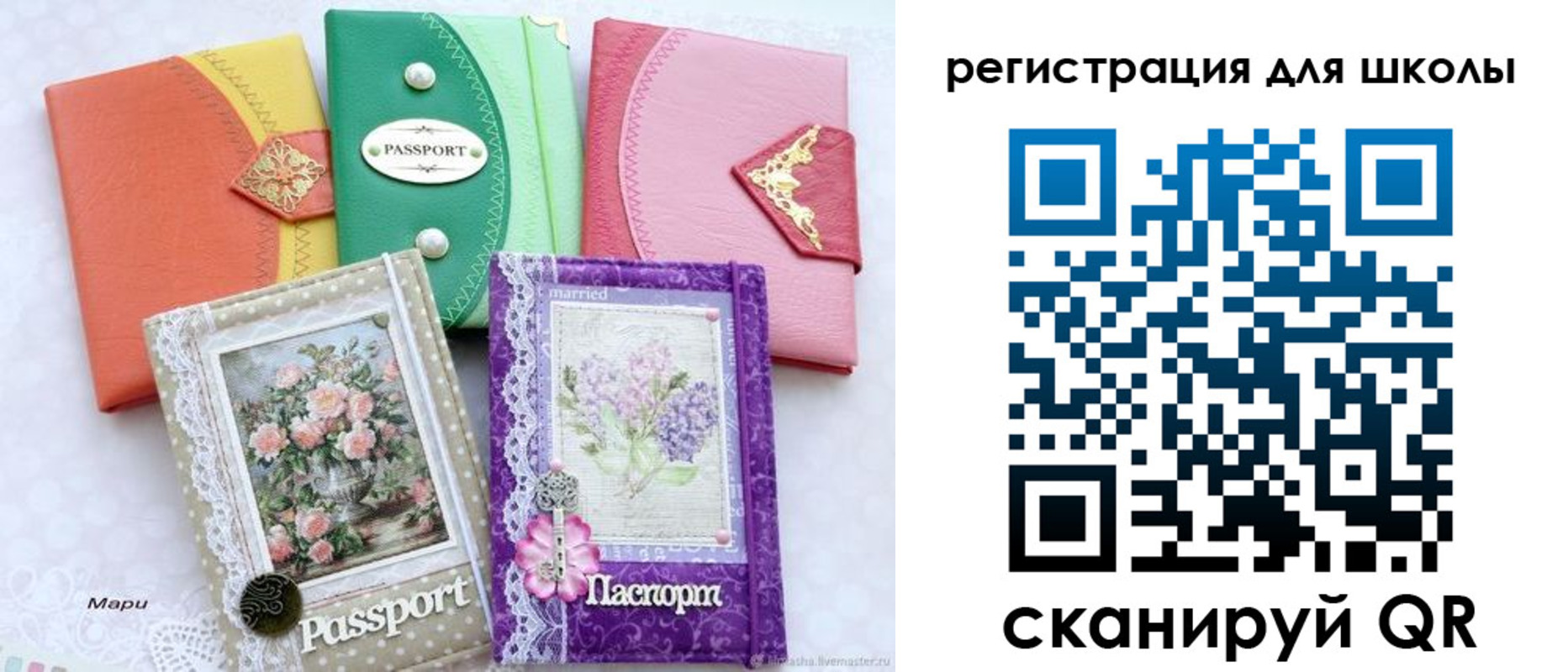 регистрация в Пермской области
